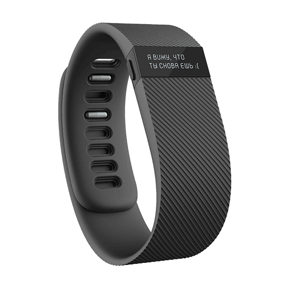 Fitness bracelet.